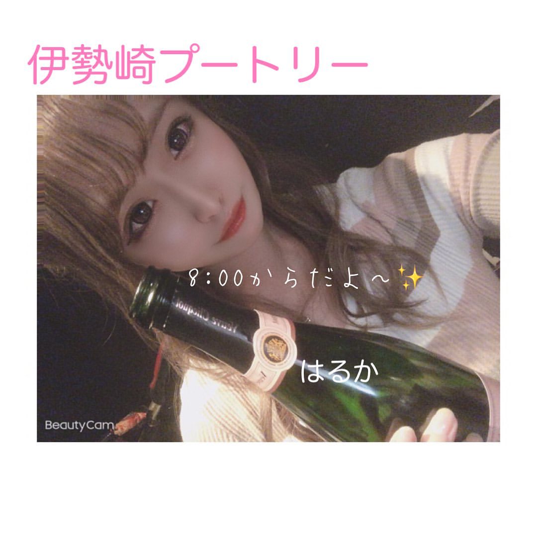 Club Putri ホットニュース 3843