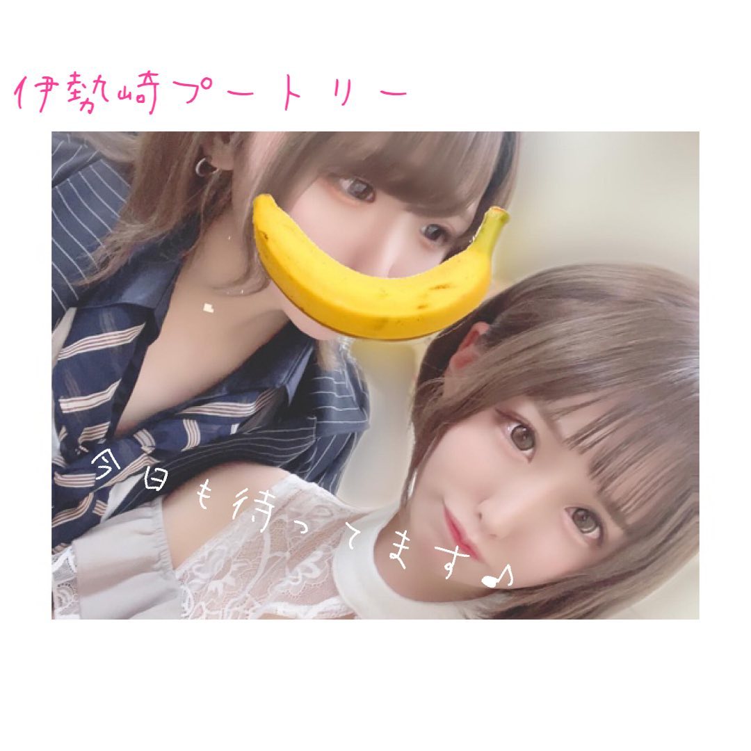 Club Putri ホットニュース 3887