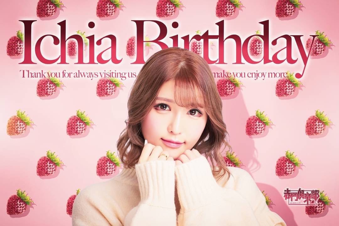 赤門倶楽部 ホットニュース 3918