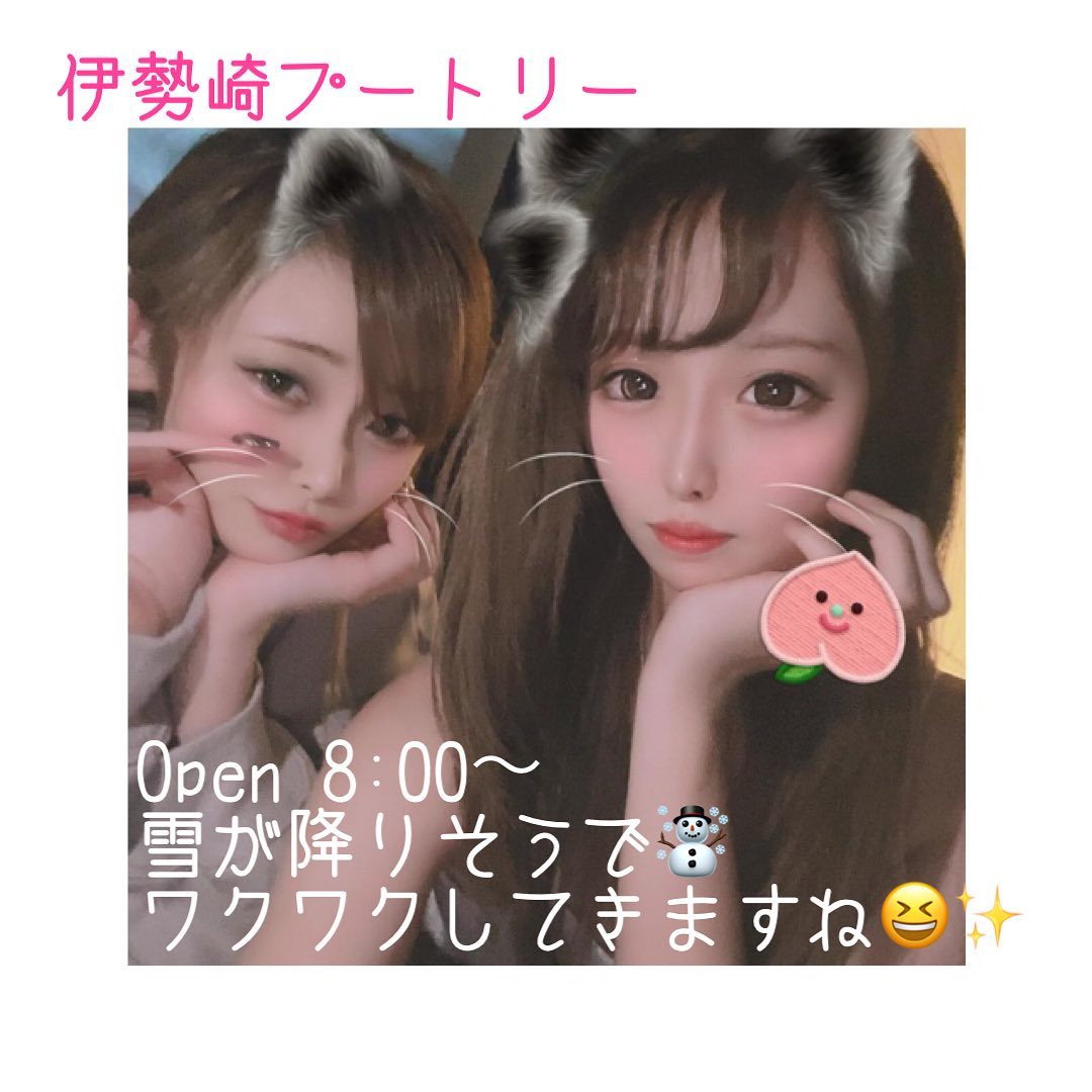 Club Putri ホットニュース 3980