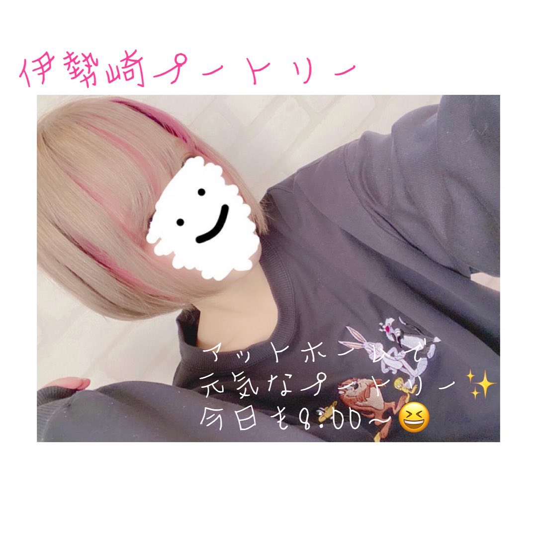 Club Putri ホットニュース 3994