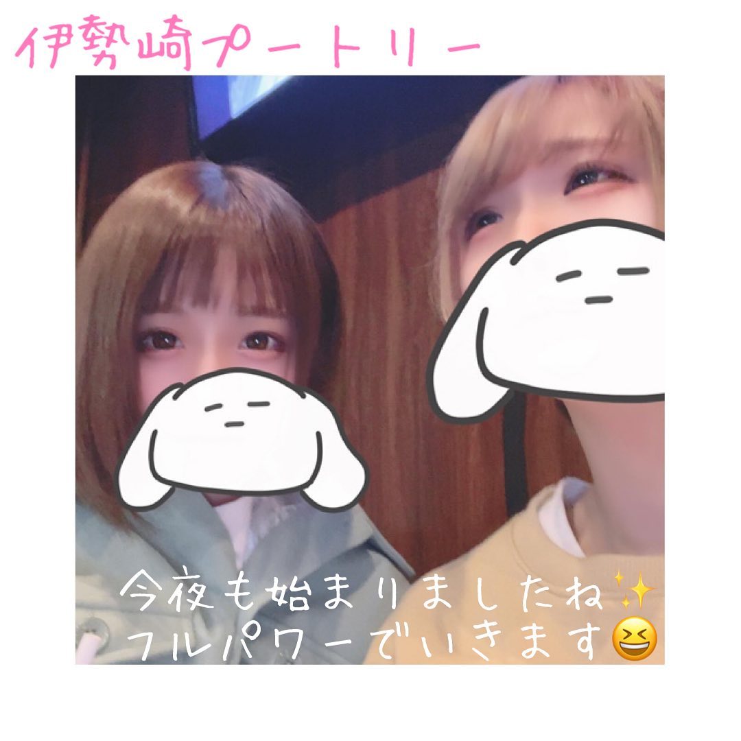 Club Putri ホットニュース 4061