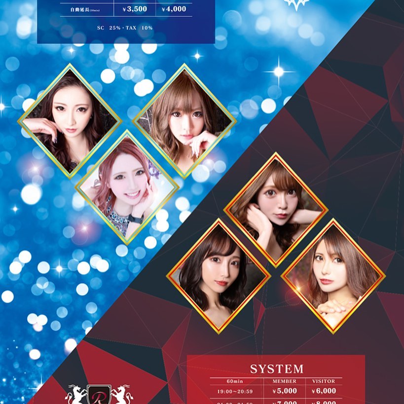 SEASIDE IKEBUKURO ホットニュース 4066