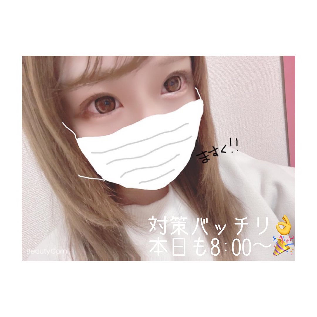 Club Putri ホットニュース 4168