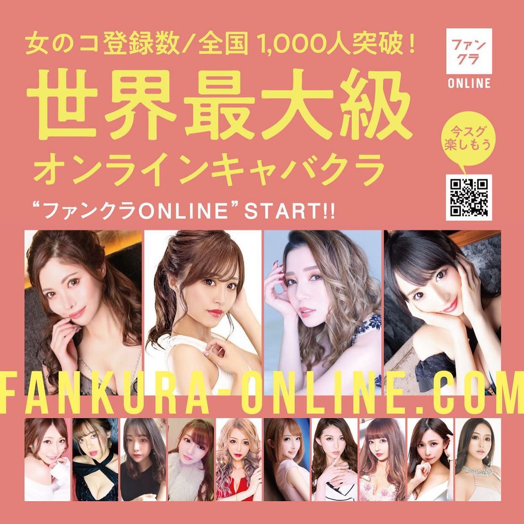 Angel Feather ホットニュース 4170