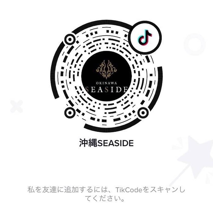 沖縄 SEASIDE ホットニュース 4181