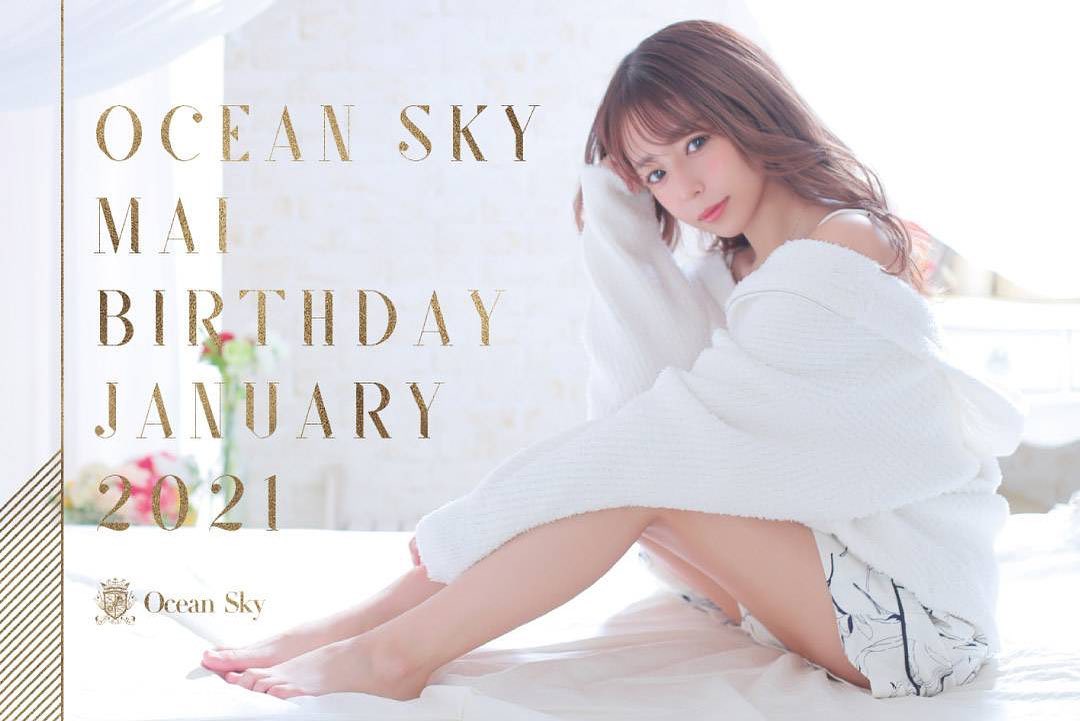 Ocean Sky ホットニュース 4218