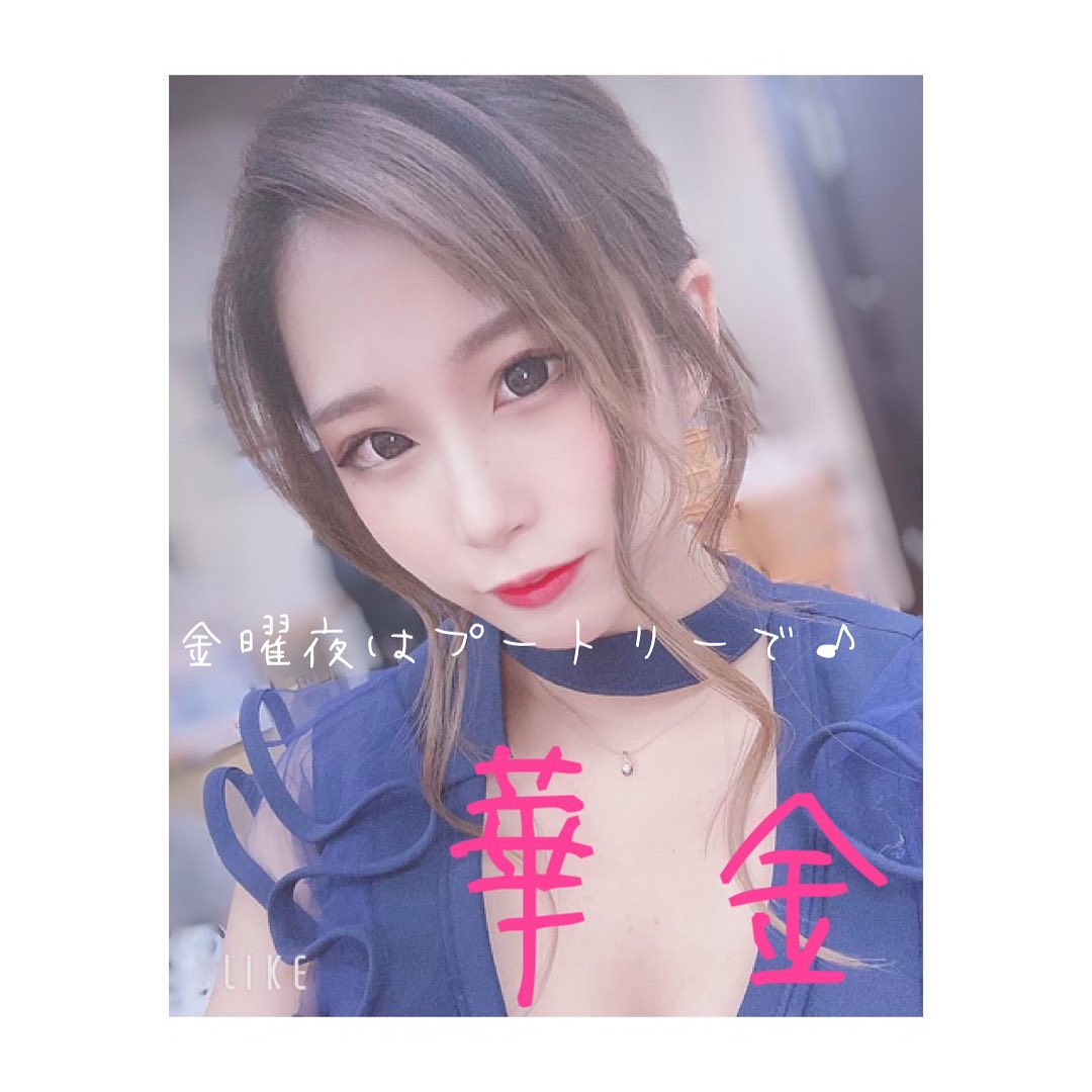 Club Putri ホットニュース 4227