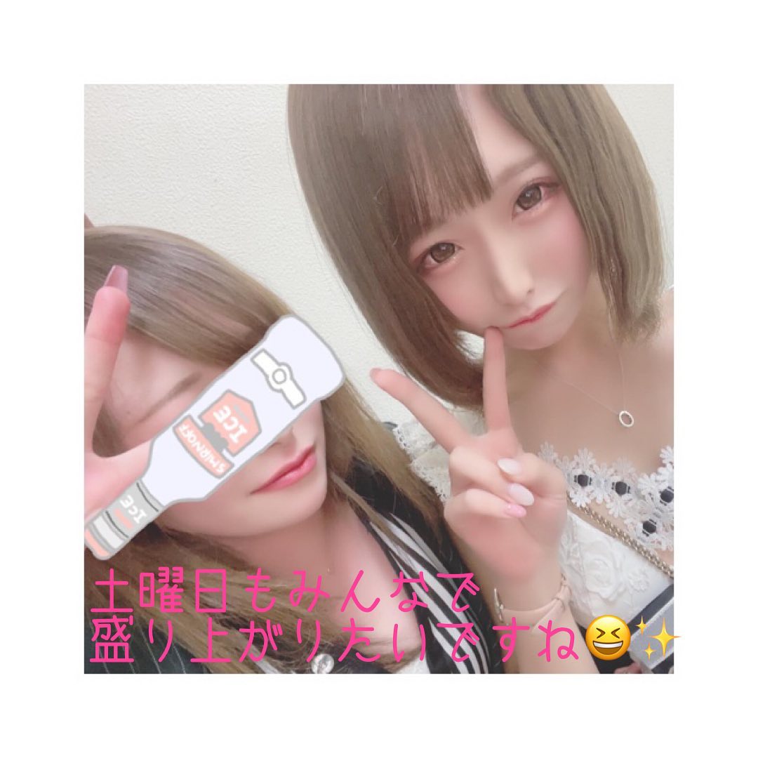 Club Putri ホットニュース 4248