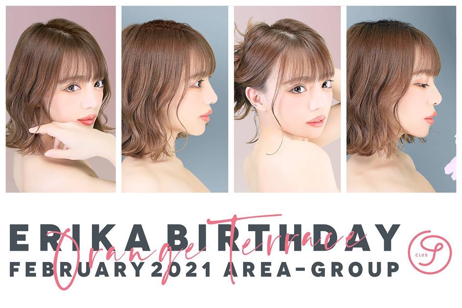 Orange Terrace ホットニュース 4291