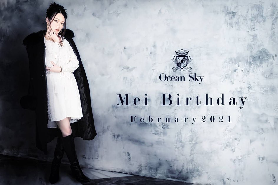 Ocean Sky ホットニュース 4292