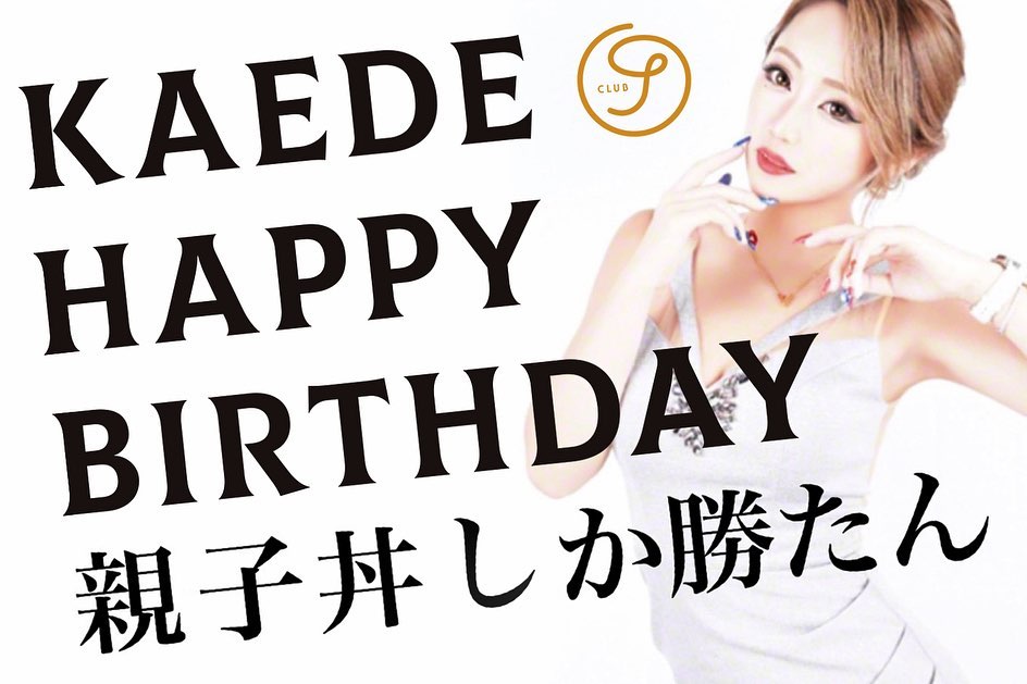 Orange Terrace ホットニュース 4294