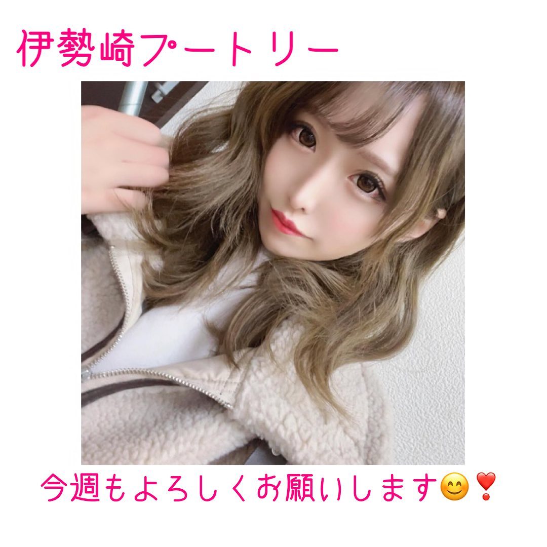 Club Putri ホットニュース 4314