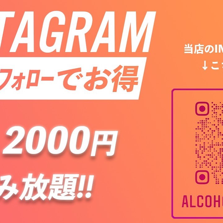 あるこほりっく ホットニュース 4316