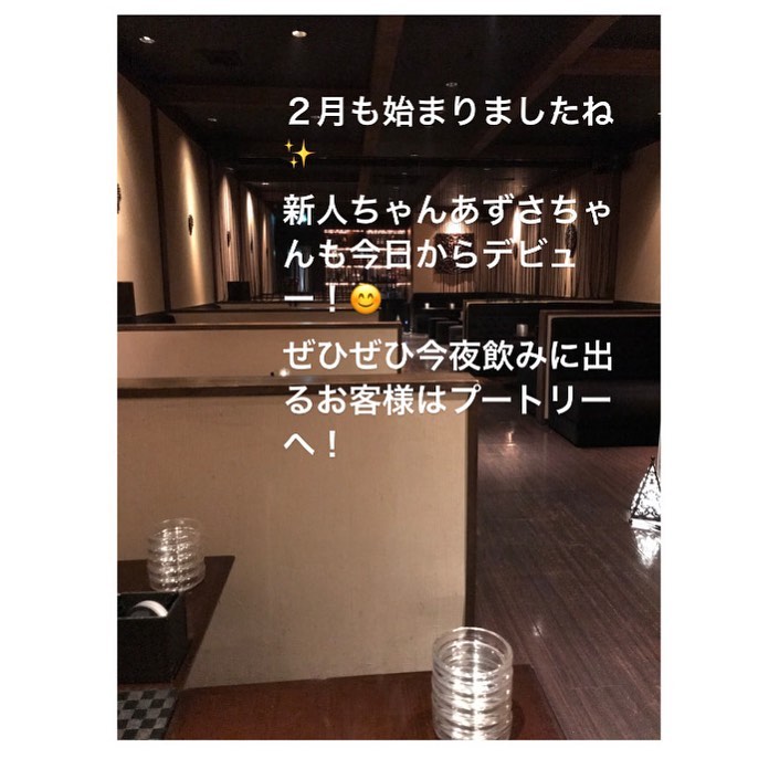 Club Putri ホットニュース 4338