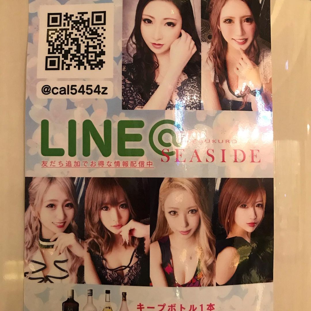 SEASIDE IKEBUKURO ホットニュース 4474
