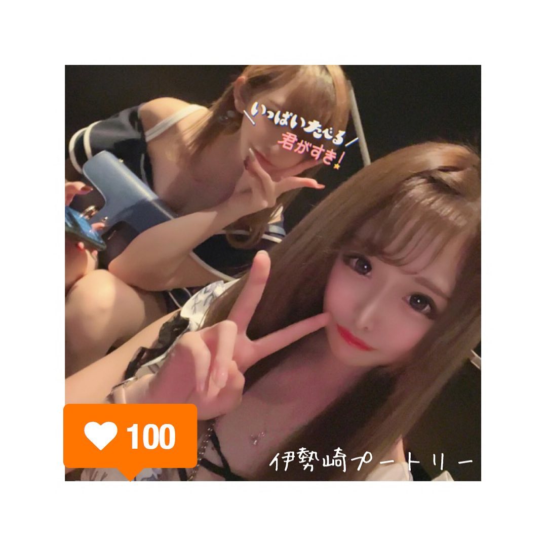 Club Putri ホットニュース 4481