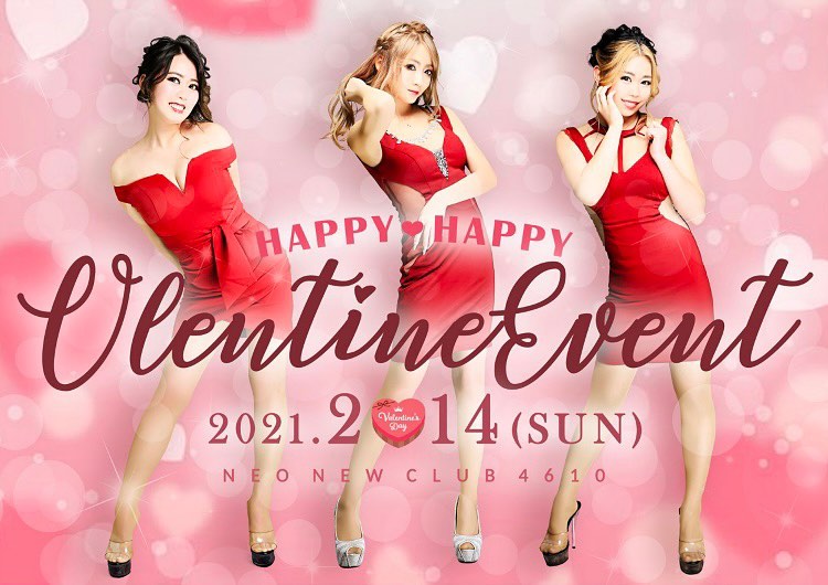 NEO NEW CLUB 4610 ホットニュース 4529