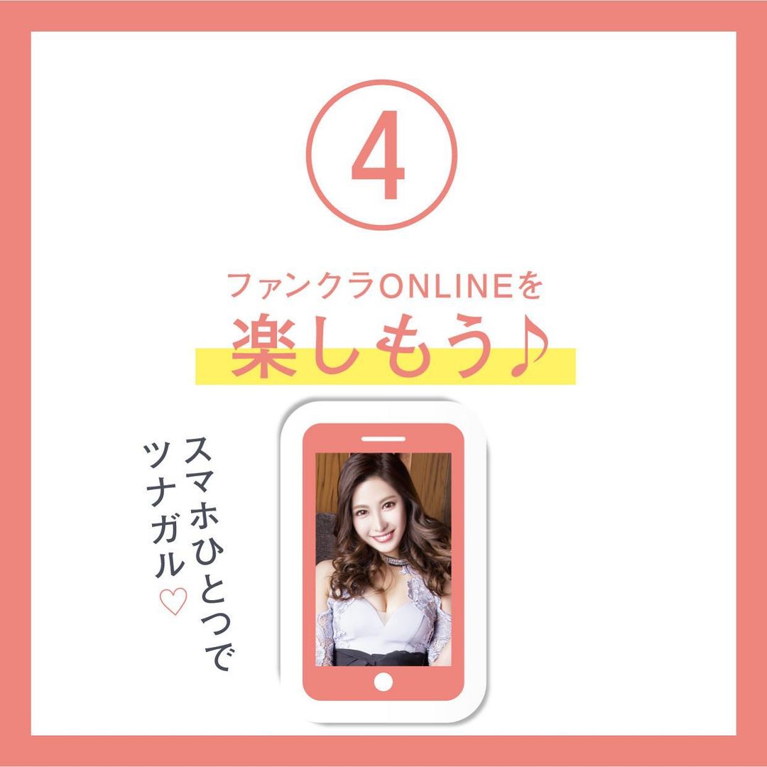 美人茶屋 ホットニュース 4533