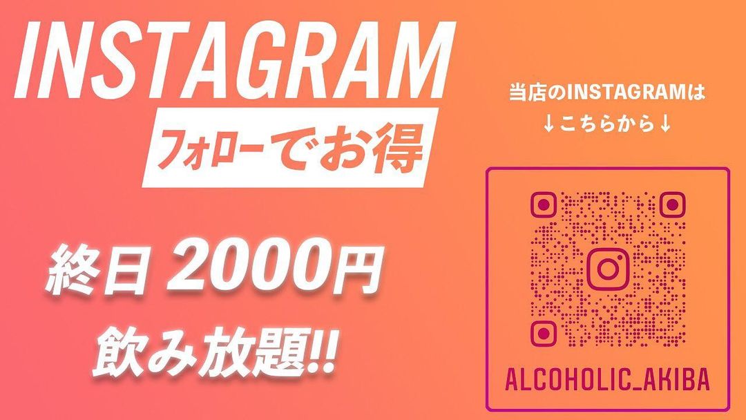 あるこほりっく ホットニュース 4571