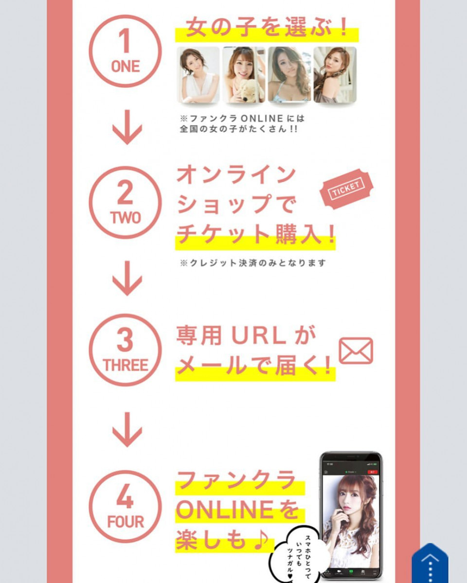 美人茶屋 ホットニュース 4643