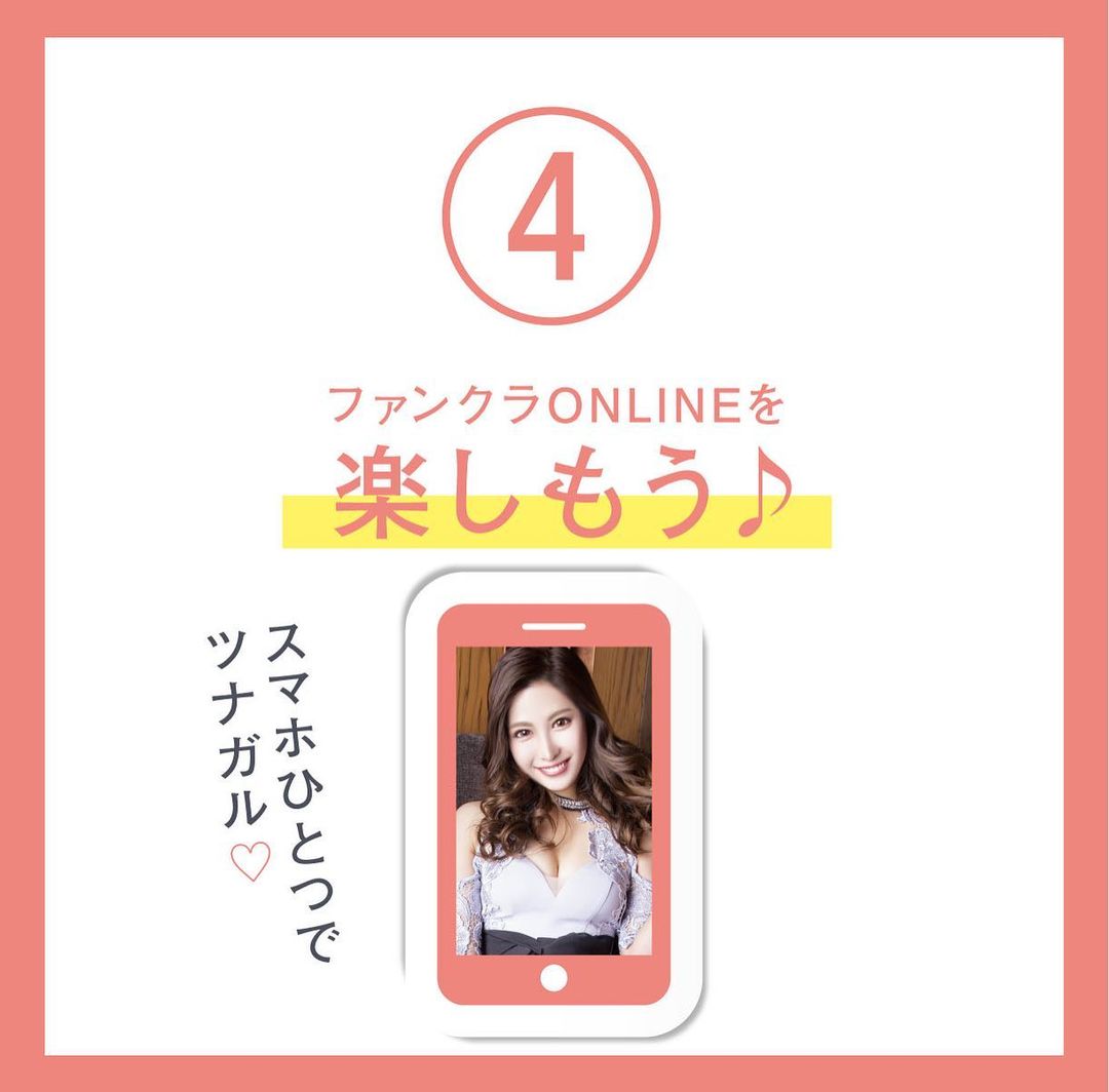 Angel Feather ホットニュース 4645