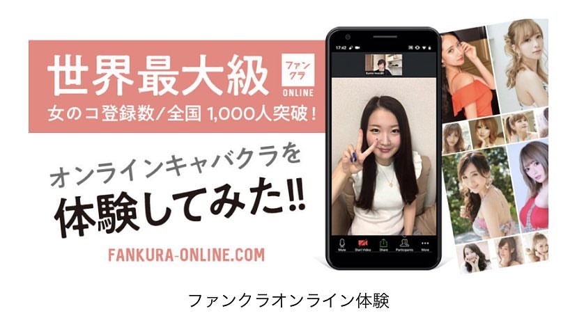 美人茶屋 ホットニュース 4703