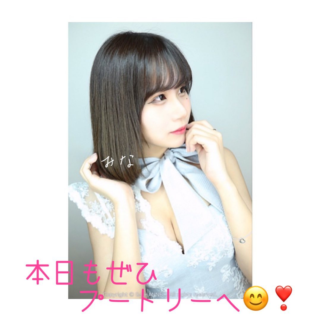 Club Putri ホットニュース 4707