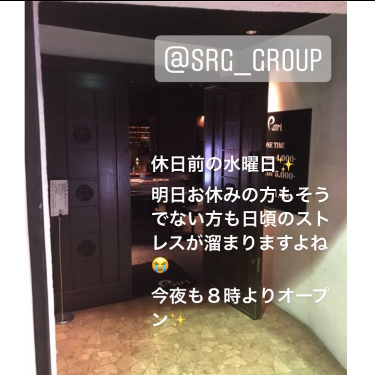 Club Putri ホットニュース 4713