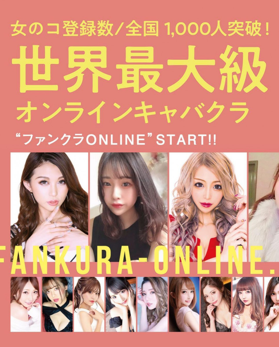 美人茶屋 ホットニュース 4731