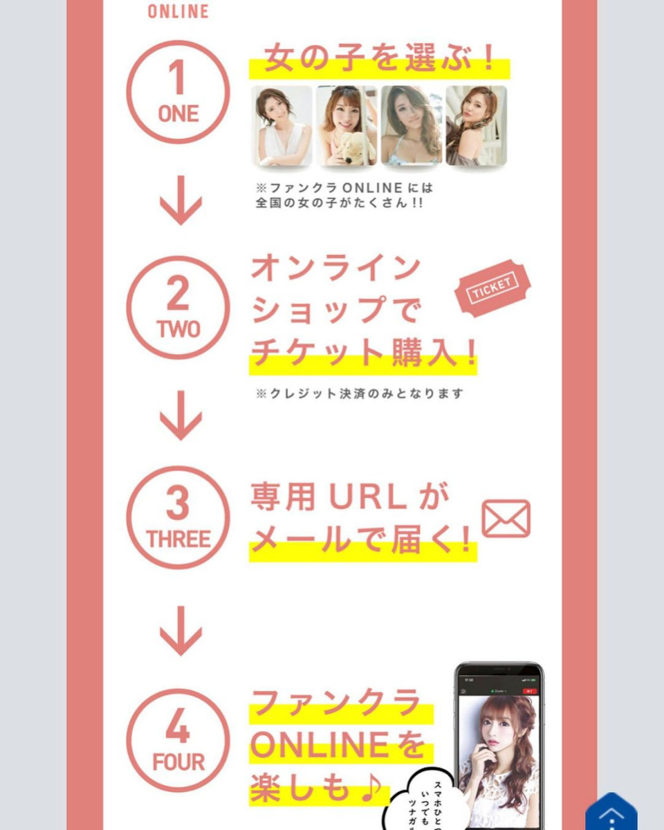 美人茶屋 ホットニュース 4731