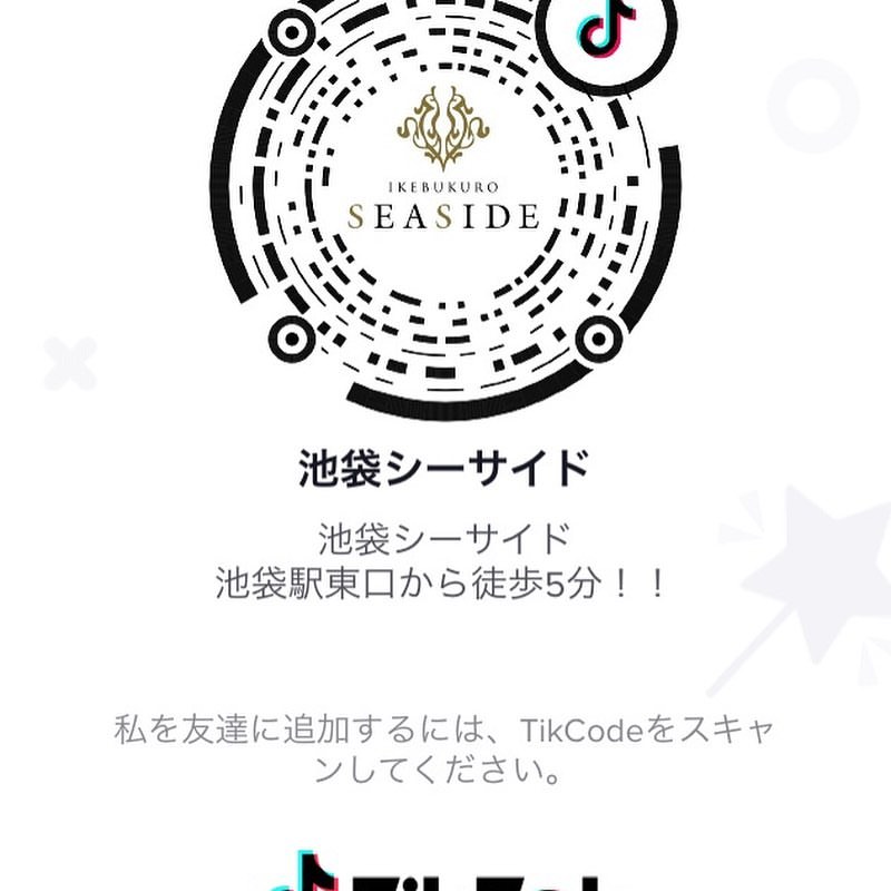 SEASIDE IKEBUKURO ホットニュース 4802