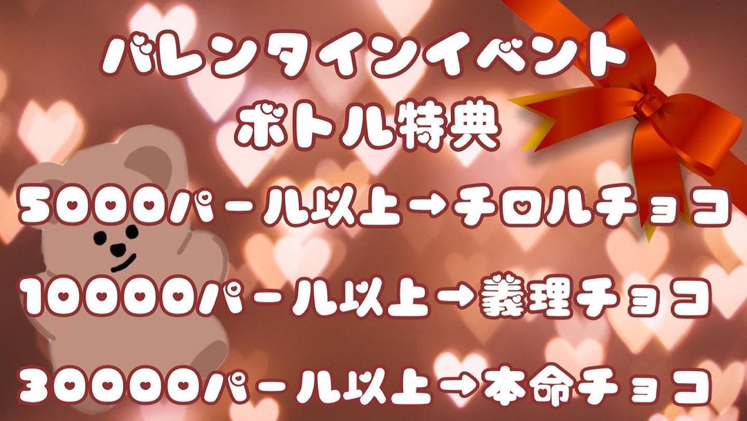 cafe&bar Mermaid ホットニュース 4838