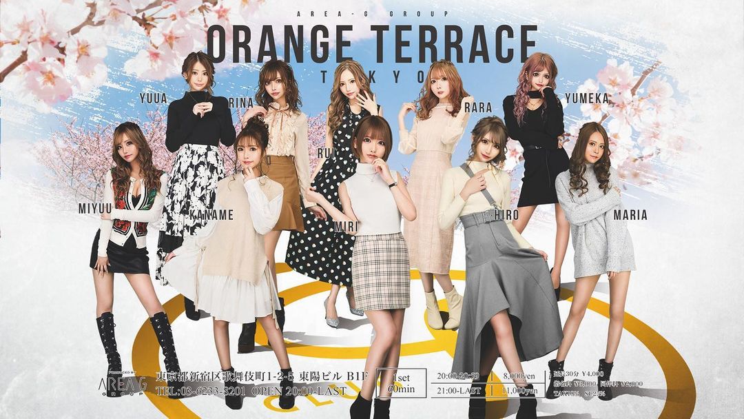 Orange Terrace ホットニュース 5024
