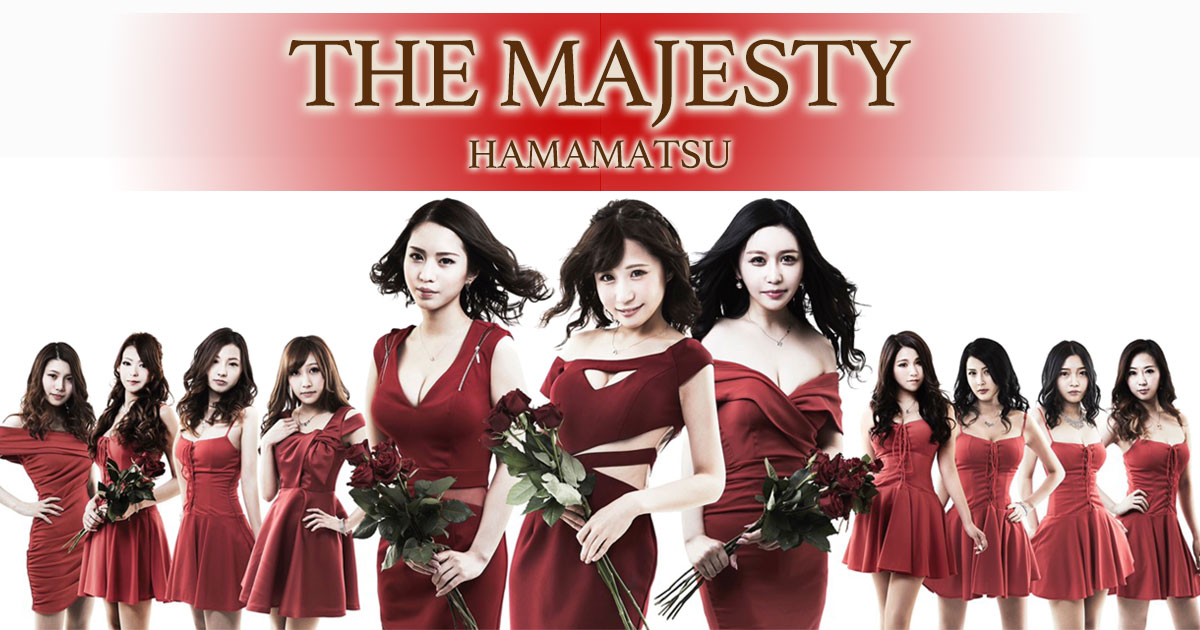 THE MAJESTY ホットニュース 5057