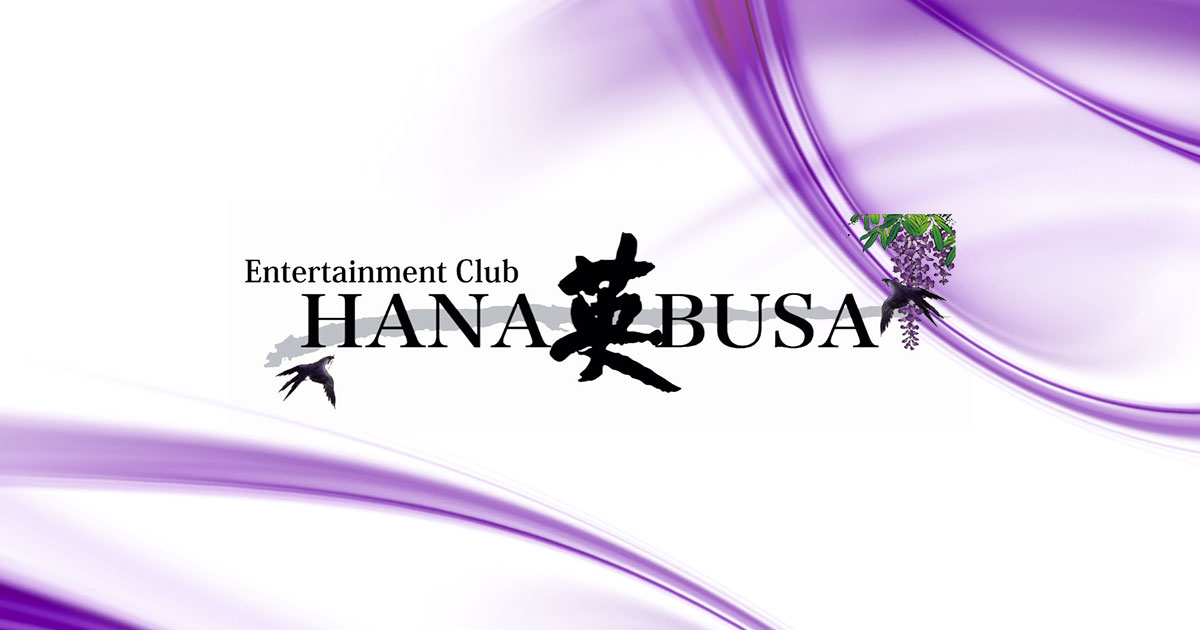 Entertainment Club HANA英BUSA ホットニュース 5120