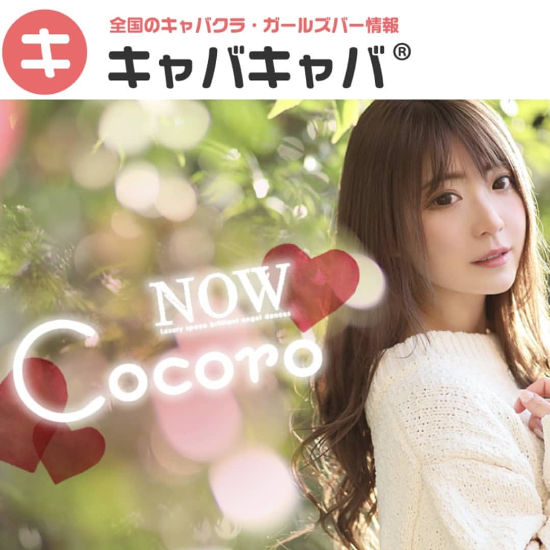 CLUB NOW ホットニュース 5127