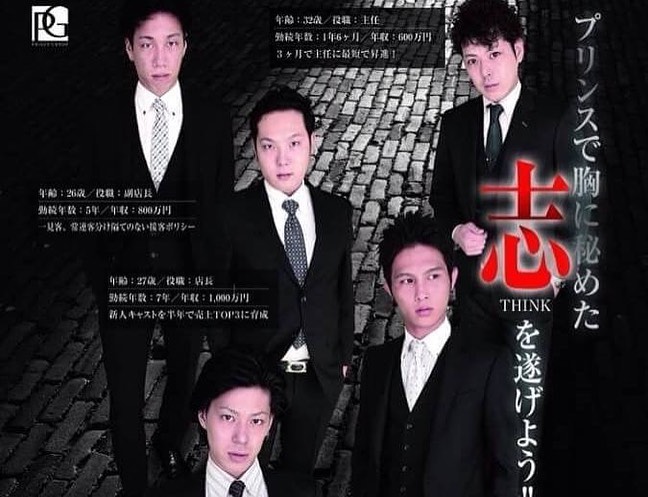 REGENT CLUB 沖縄 ホットニュース 5137