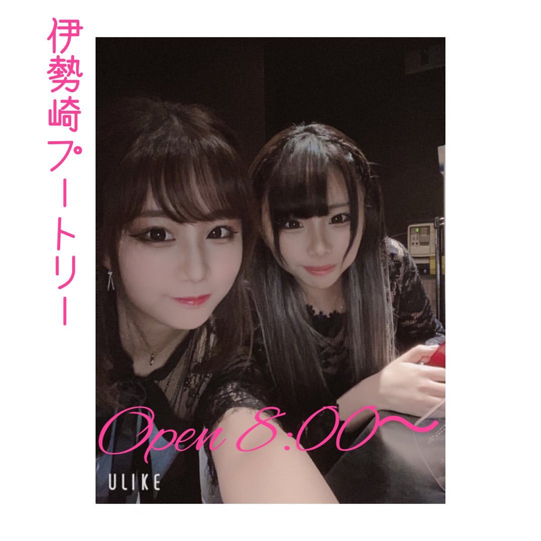 Club Putri ホットニュース 5185