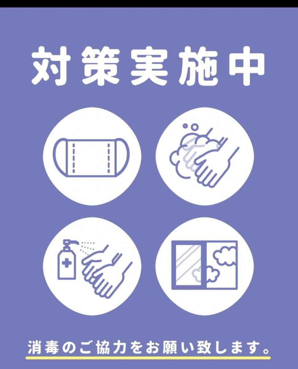 Orange Terrace ホットニュース 5199