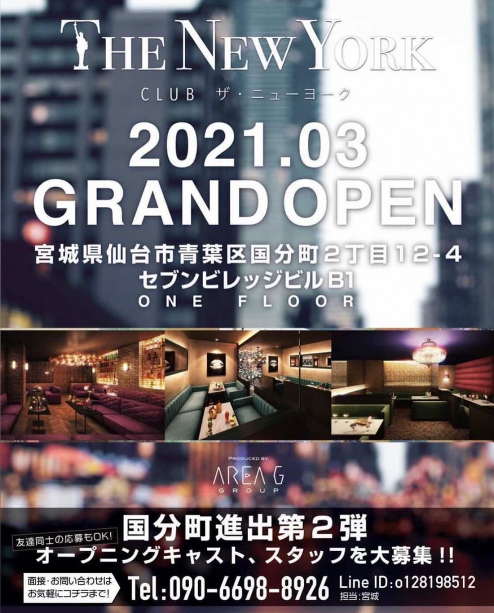 Orange Terrace ホットニュース 5199