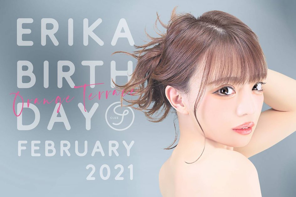 Orange Terrace ホットニュース 5200