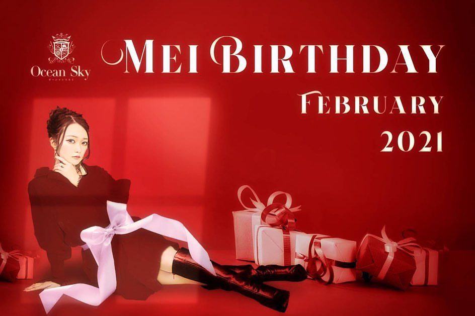 Ocean Sky ホットニュース 5201