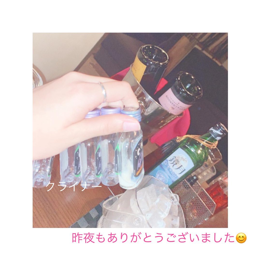 Club Putri ホットニュース 5241