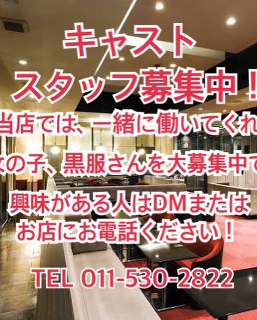 赤門倶楽部 ホットニュース 5242