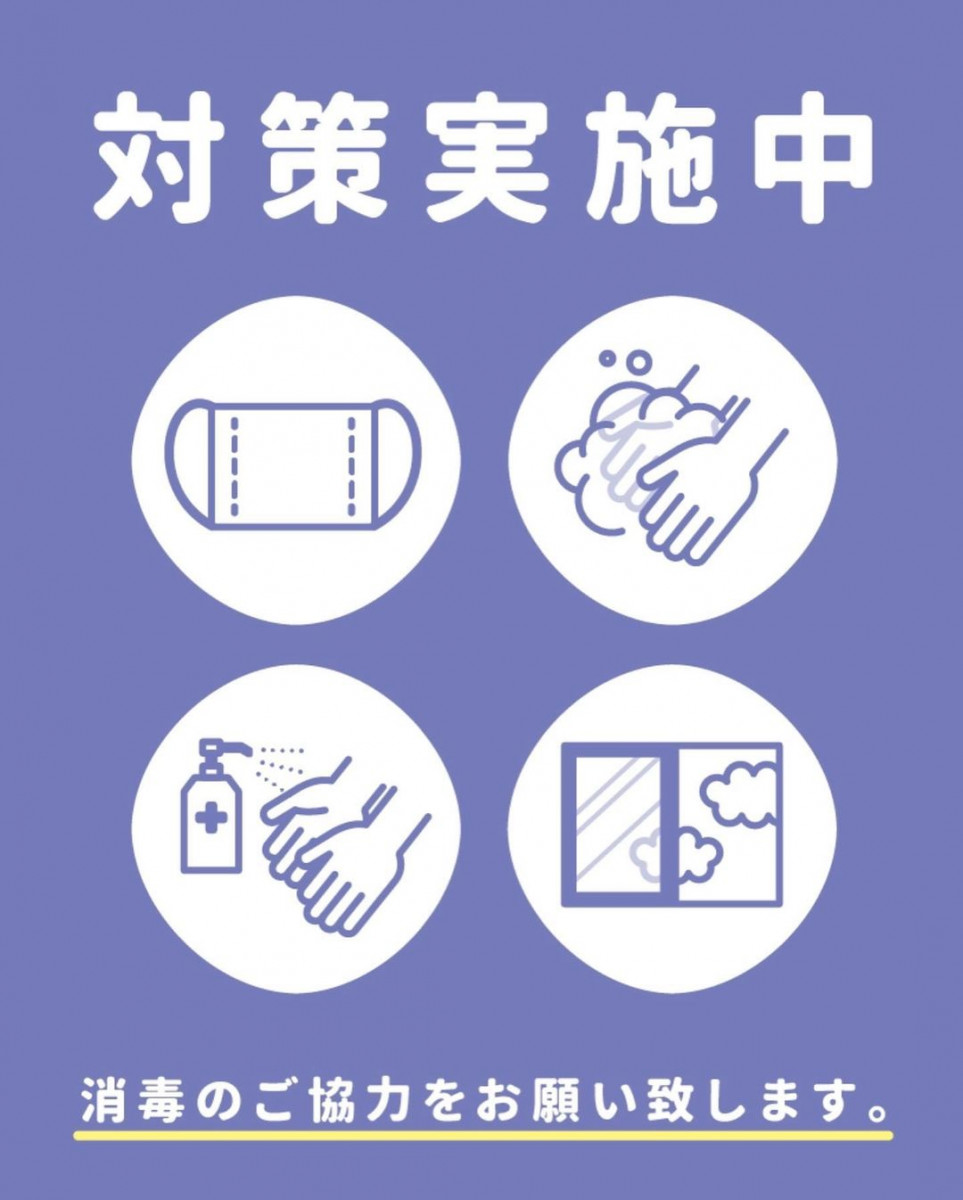 Orange Terrace ホットニュース 5326