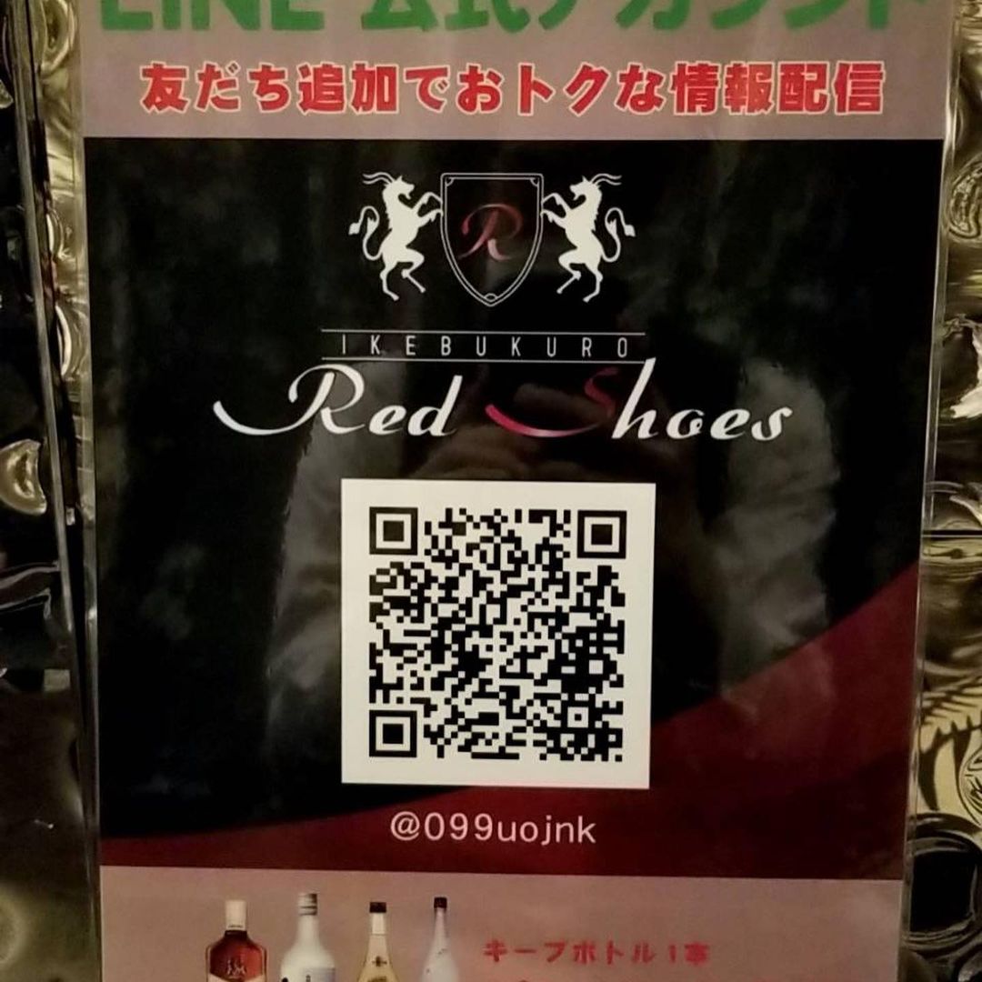 SEASIDE IKEBUKURO ホットニュース 5329