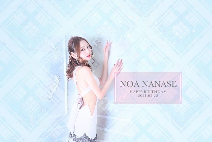 AMATERAS ホットニュース 5331