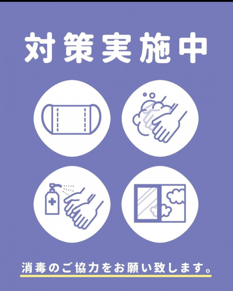 Orange Terrace ホットニュース 5332