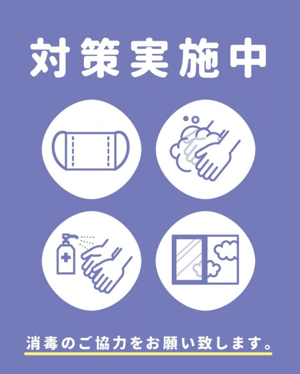 Orange Terrace ホットニュース 5412